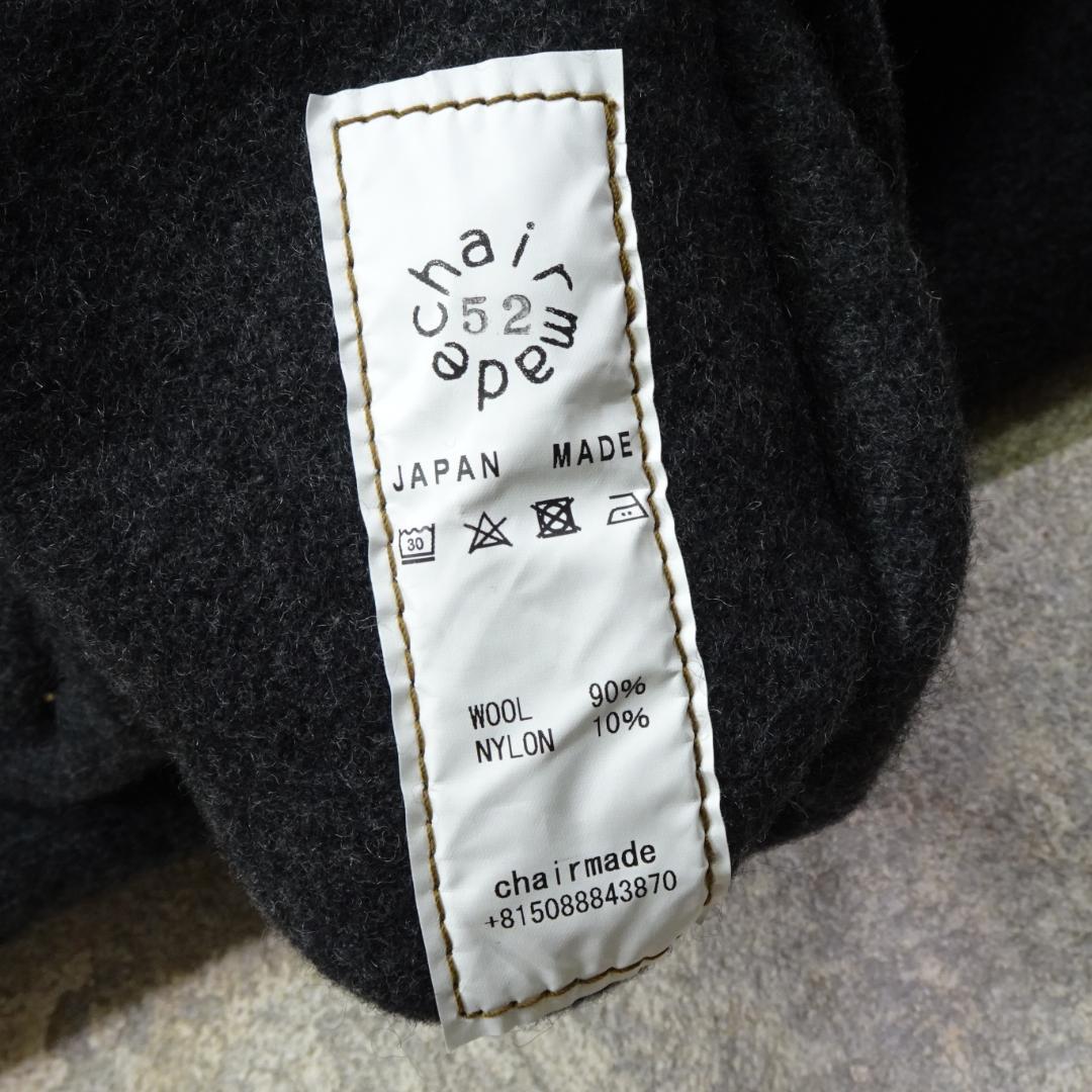 chairmade 日本製 C403 ウールベスト 52 チャコールグレー