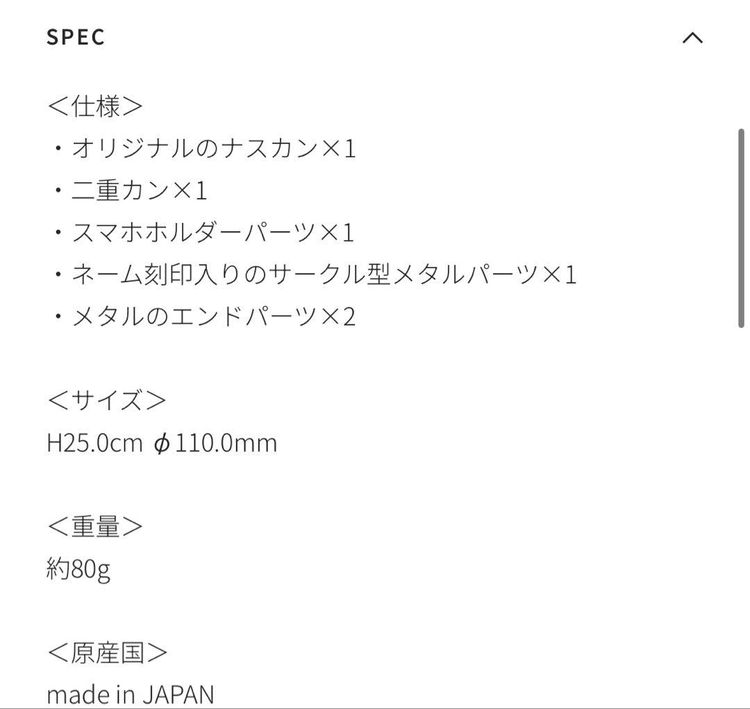スマホアクセサリー itti CRISTY KNOT WRIST CIRCLE CHARM
