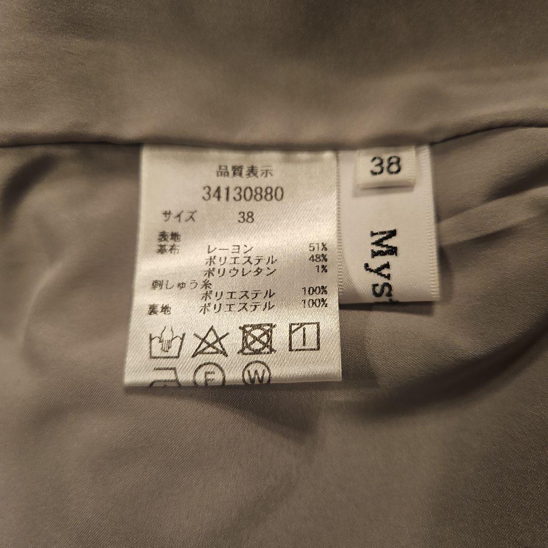 マイストラーダ 新品 ロングスカート