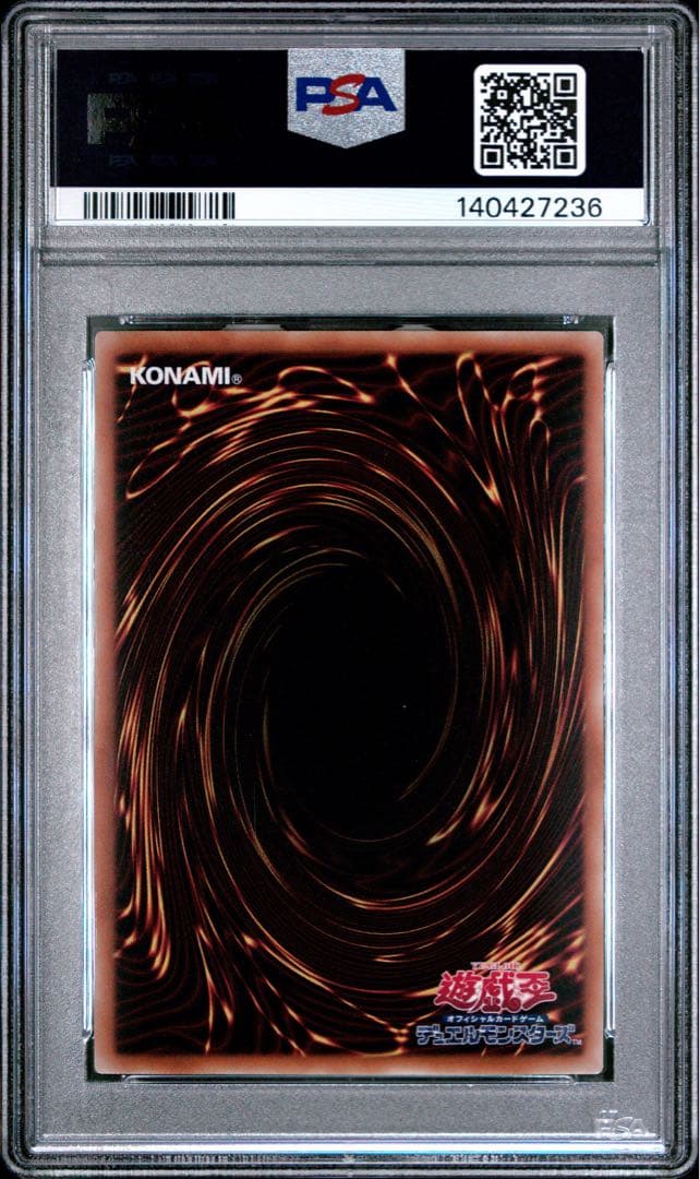 【PSA10】カオス・ソルジャー 開闢の使者 20thシークレットレア
