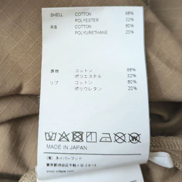 WTAPS／ 21SS SMOCK COPO RIPSTOP COOLMAX