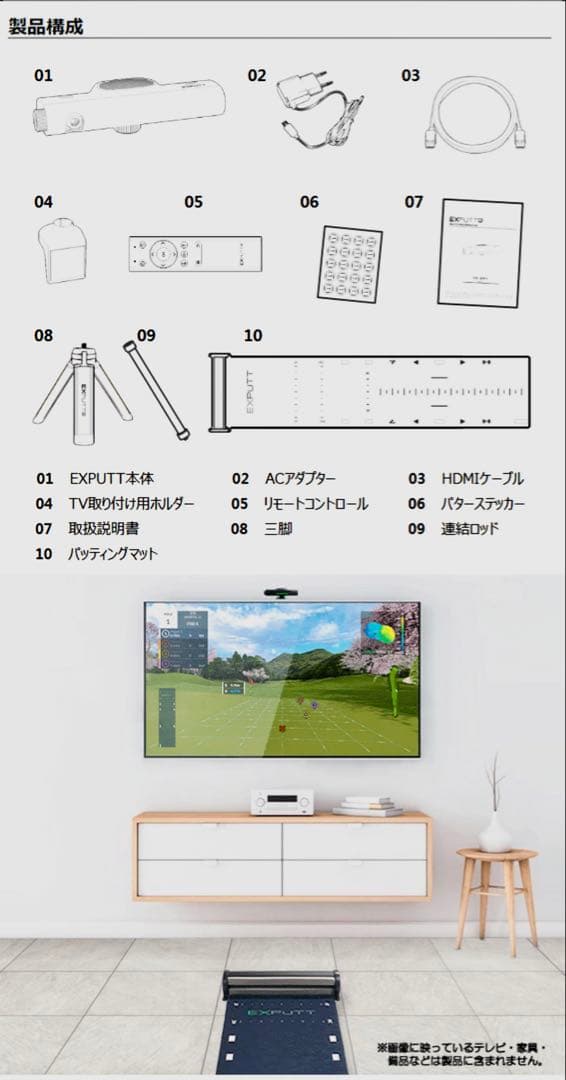 【新品未開封】EX PUTT RG GPRO (EX 500D)パター練習