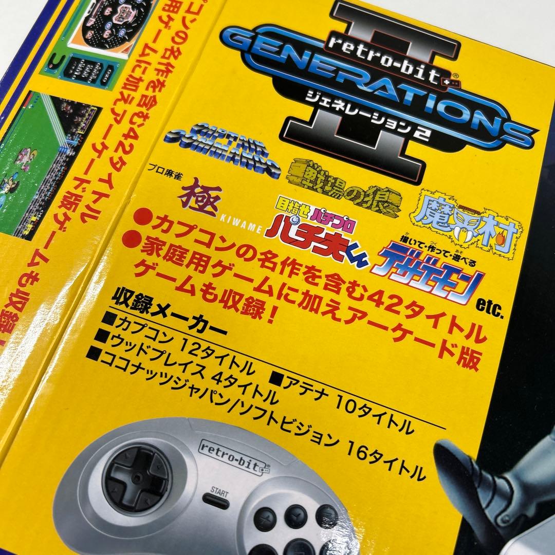retro-bit GENERATIONS 2 シルバー レトロビット