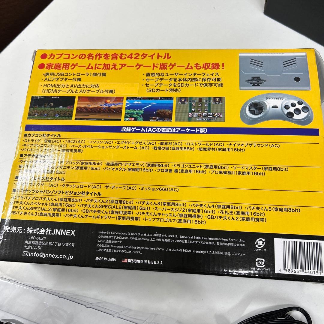 retro-bit GENERATIONS 2 シルバー レトロビット
