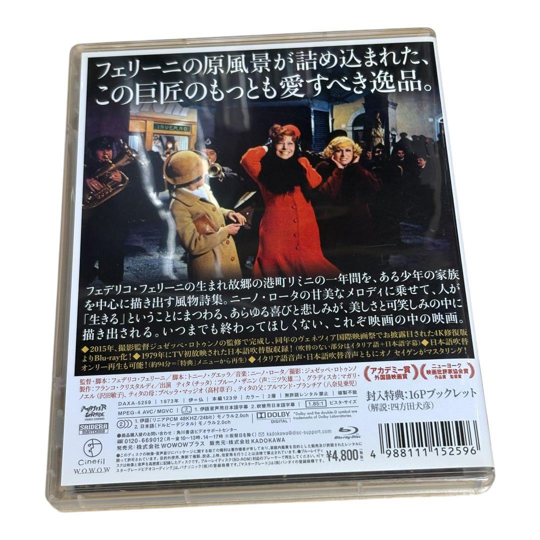 フェリーニのアマルコルド 4K修復版('73伊/仏)