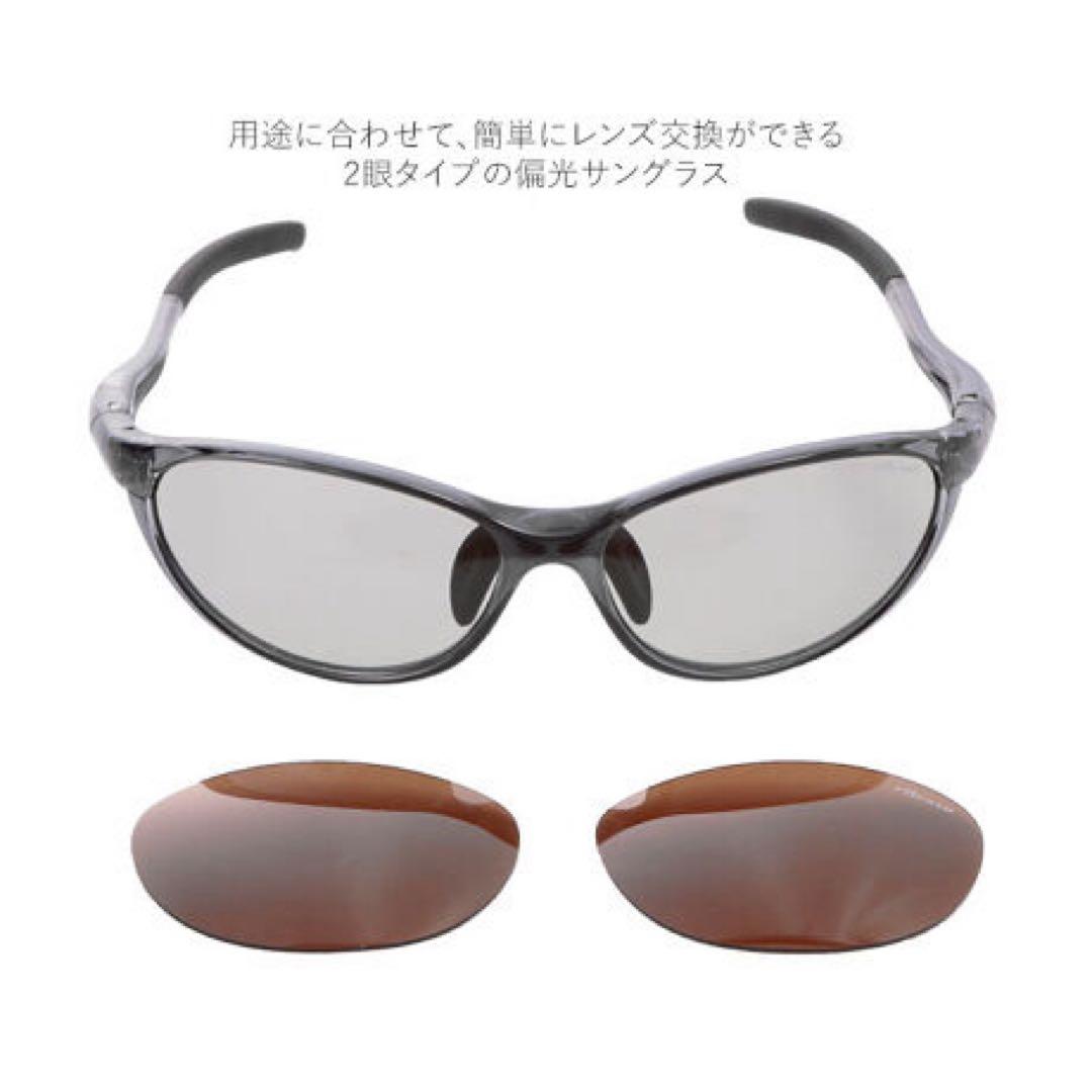 【1度使用美品】エレッセ スポーツサングラス 偏光サングラス ブラック/ピンク