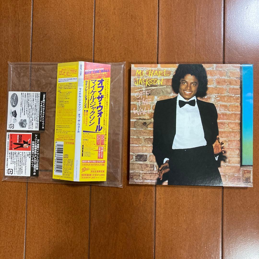 マイケル•ジャクソン CD３枚セット
