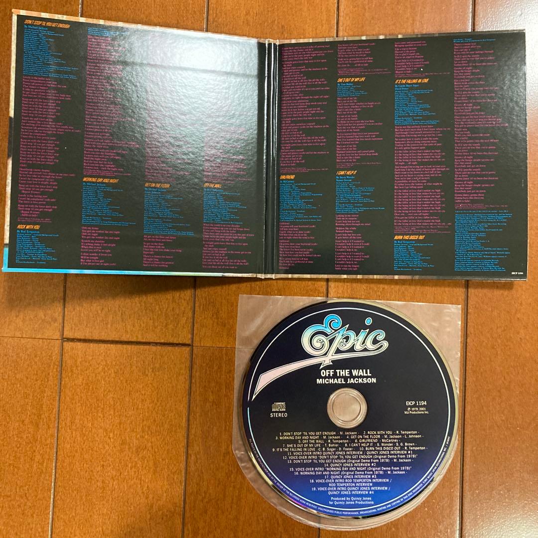 マイケル•ジャクソン CD３枚セット