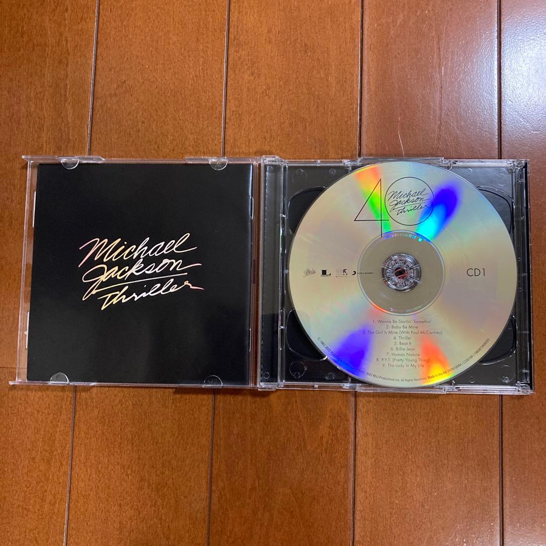 マイケル•ジャクソン CD３枚セット