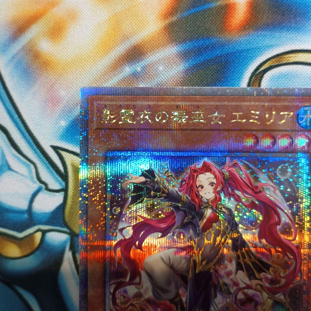 影霊衣の舞巫女エミリア　25th