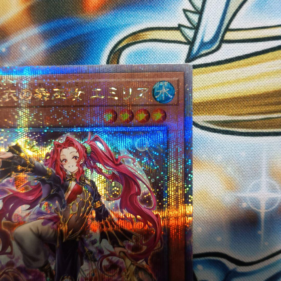 影霊衣の舞巫女エミリア　25th