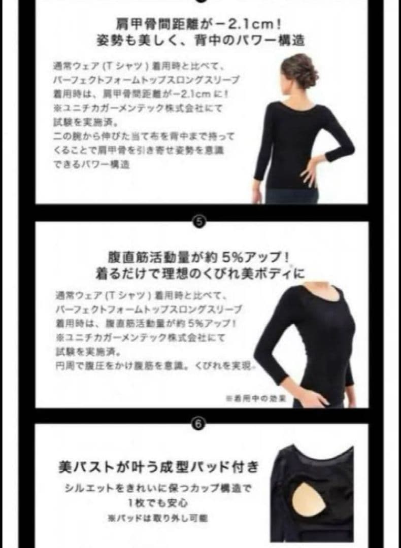 【LAVA公式オンライン限定】パーフェクトフォームトップス&レギンス　Мサイズ
