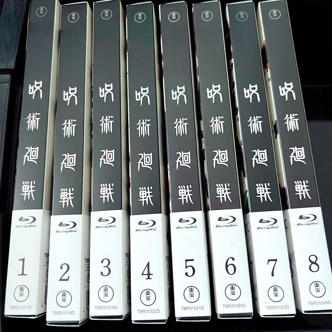 呪術廻戦 Blu-ray初回限定版全巻セット