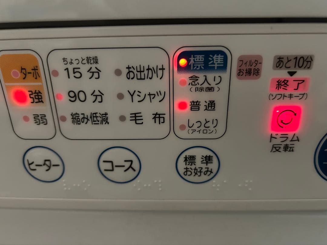 TOSHIBA ED-45C(W) 電気式衣類乾燥機