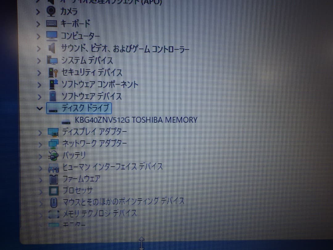 Windowsデスクトップ TOSHIBA B65/FS i5-10210U SSD512G