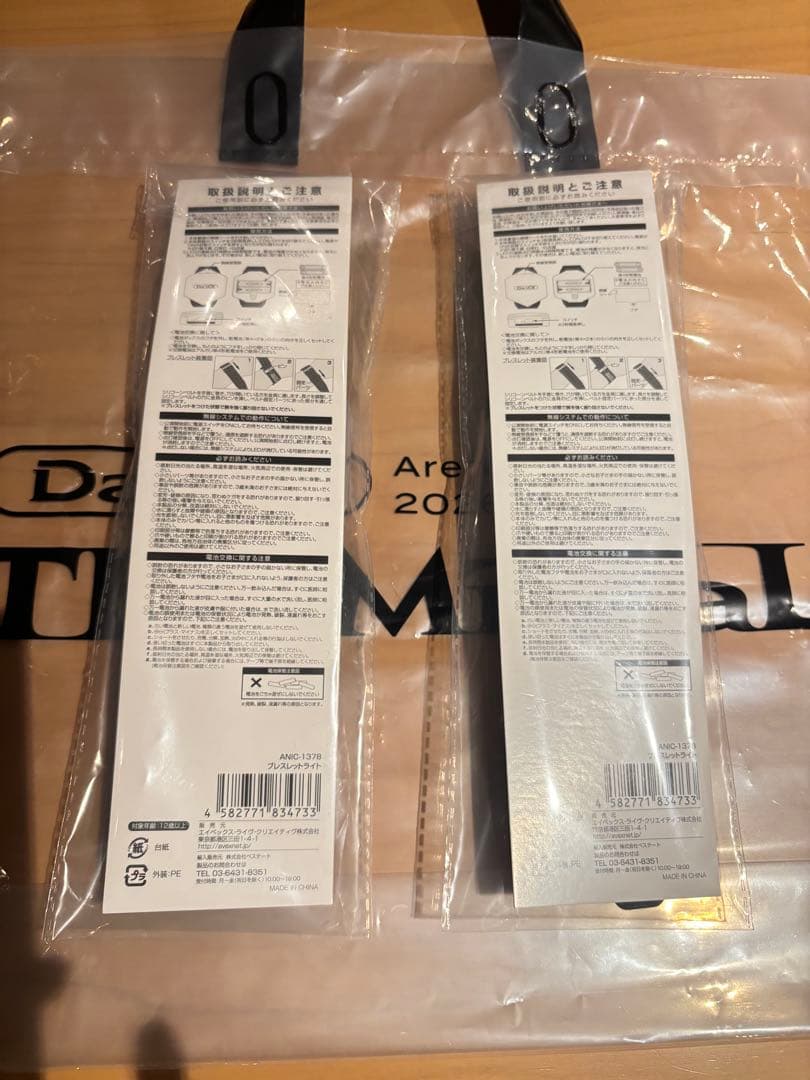 da-ice terminal ペンライト 2本セット