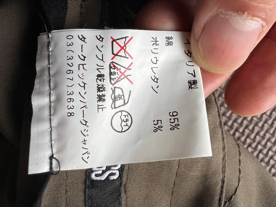 最終価格ダークビッケンバーグのミリタリージップパンツ