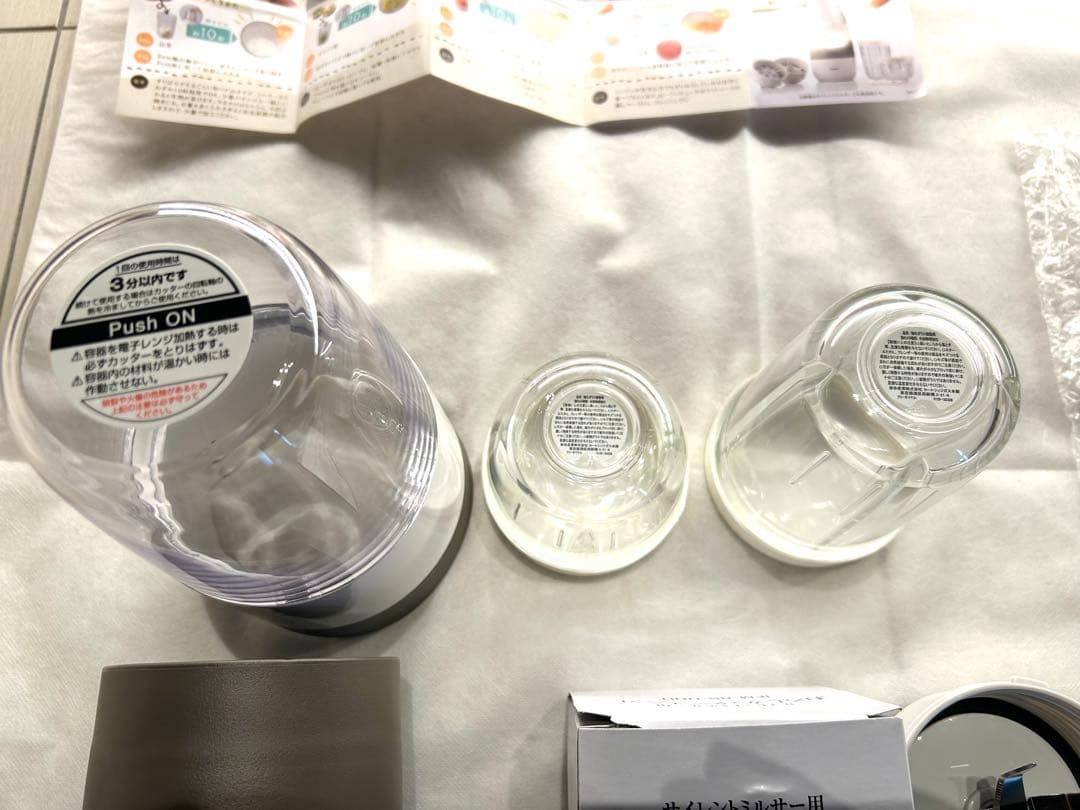 ★新品未使用★iwatani岩谷産業サイレントミルサー★ ジューサー　ミキサー