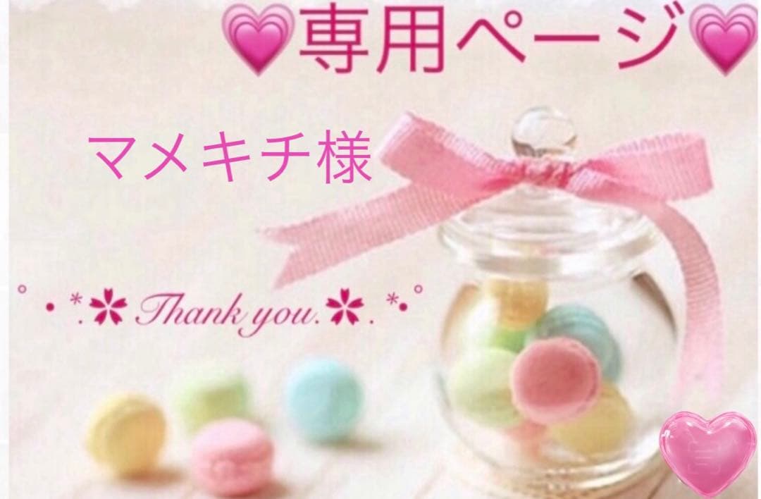 美品♡JUSGLITTY フォックスファー付き 切り替えアンゴラコート