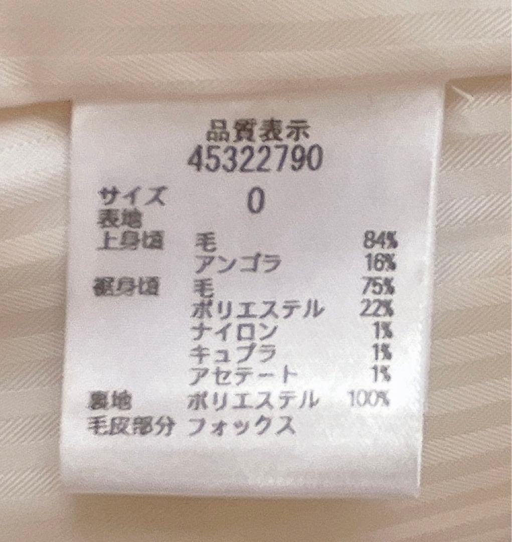 美品♡JUSGLITTY フォックスファー付き 切り替えアンゴラコート
