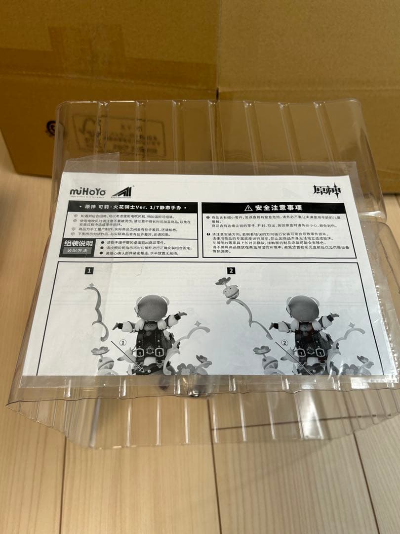 原神 クレー 火花騎士Ver. 1/7 完成品フィギュア[miHoYo]