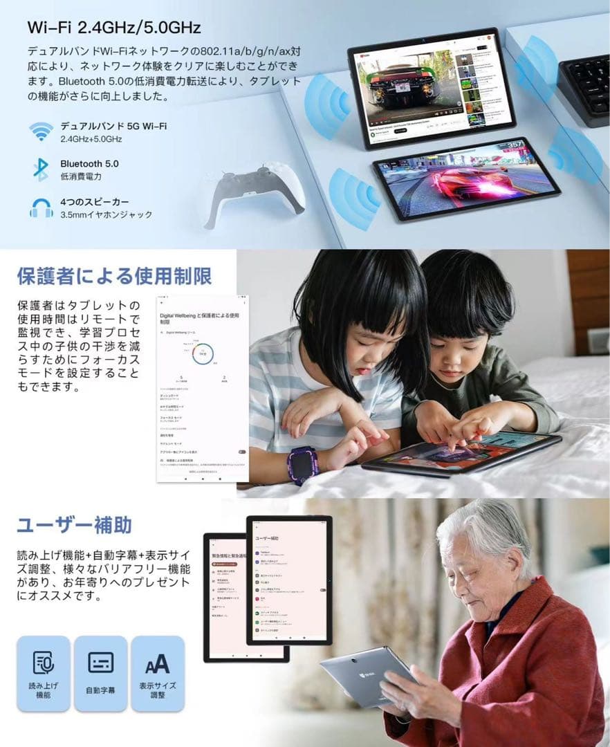 I9 Plus 10.1インチ Androidタブレット 12GB+64GB