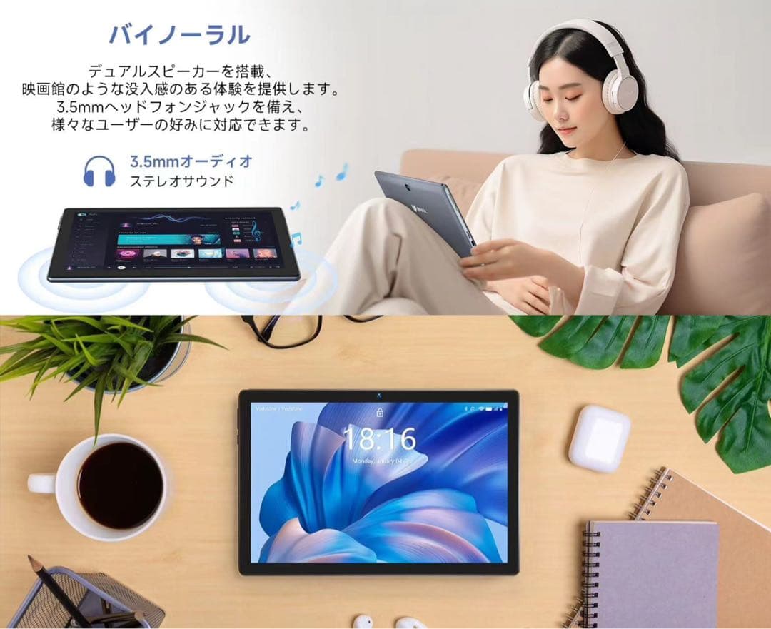 I9 Plus 10.1インチ Androidタブレット 12GB+64GB