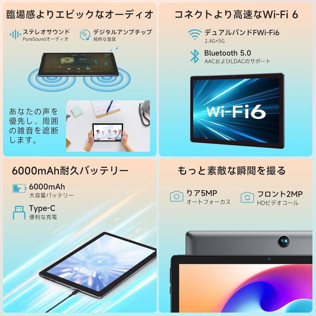 I9 Plus 10.1インチ Androidタブレット 12GB+64GB