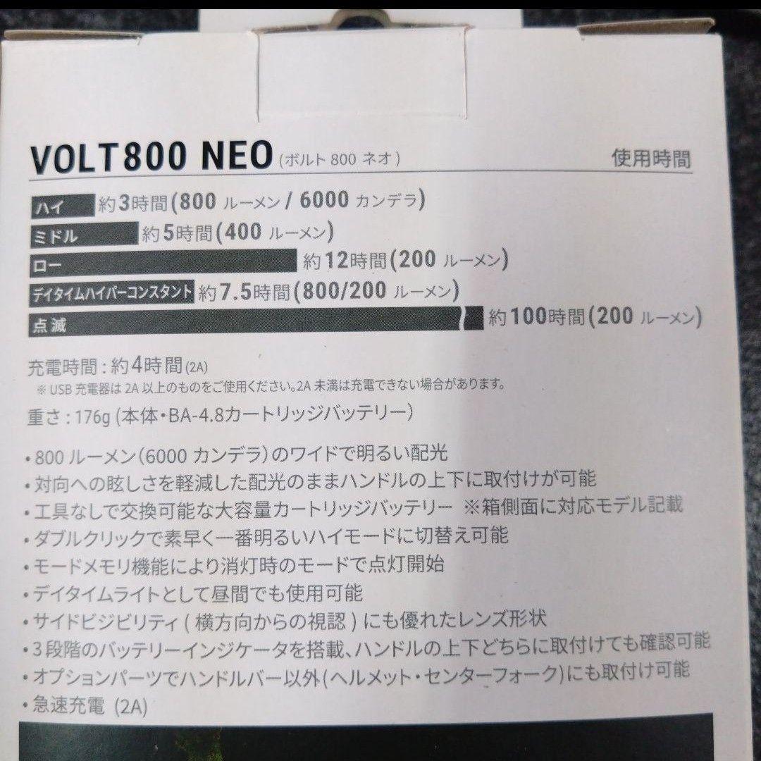 あ*ご様 CATEYE VOLT800NEO 新品未使用品