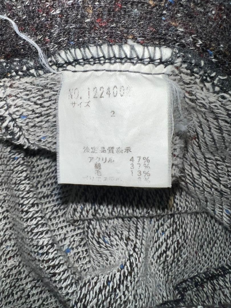 53Fifth サルエルパンツ