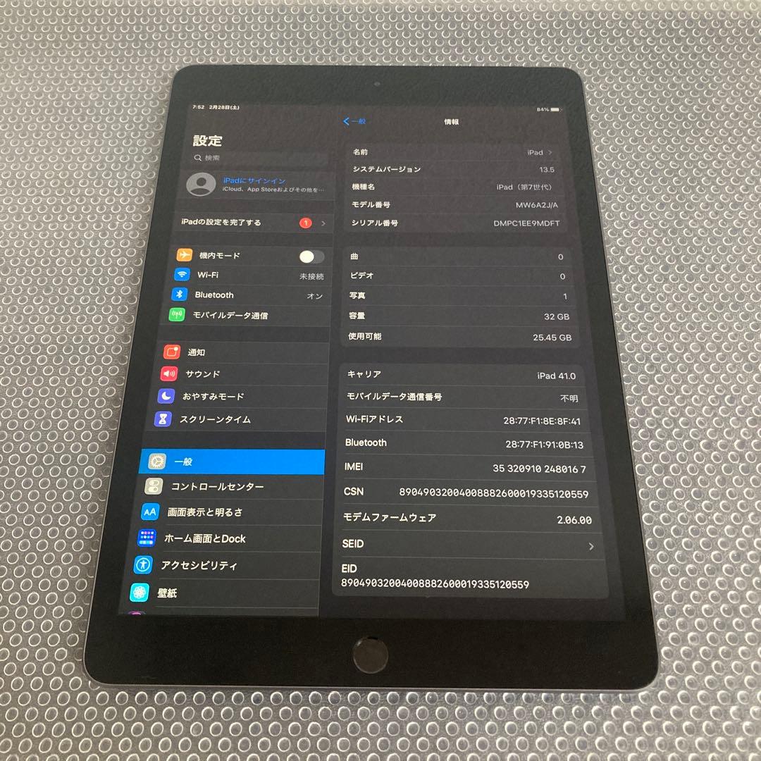 4120【早い者勝ち】美品☆電池最良好☆iPad7第7世代32GB SIMフリー