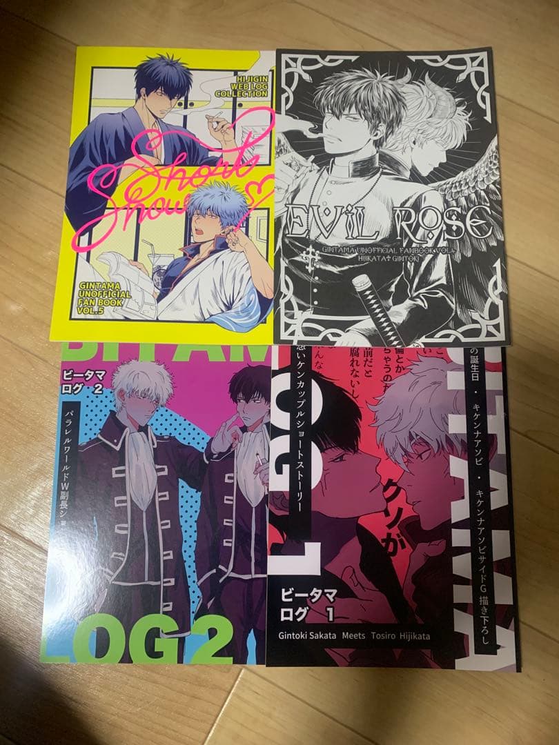 ★きりっこ★【銀魂同人誌・36冊まとめ売り】