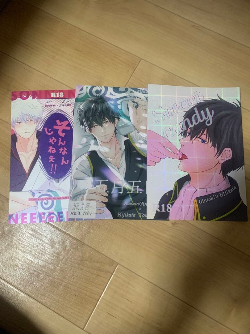 ★きりっこ★【銀魂同人誌・36冊まとめ売り】