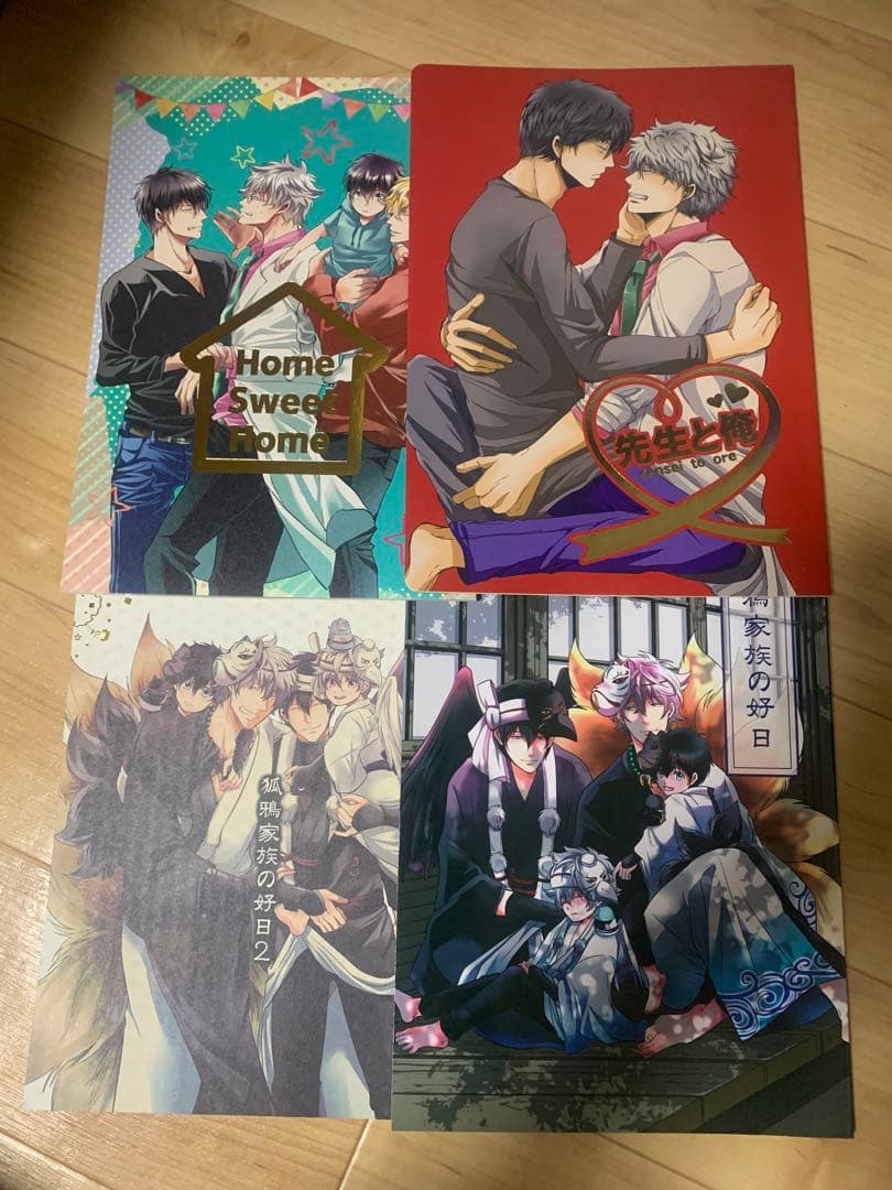 ★きりっこ★【銀魂同人誌・36冊まとめ売り】