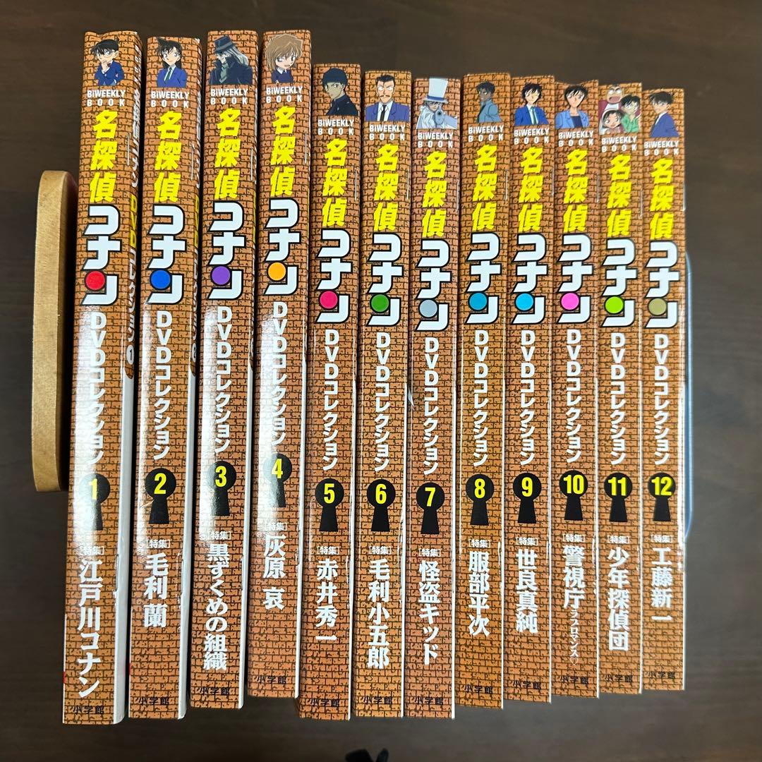 名探偵コナン DVDコレクション 1-12巻セット