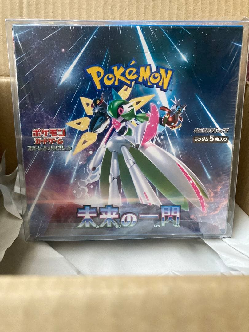 【即日発送可能】未来の一閃 1BOX+3パック シュリンク付 新品未開封