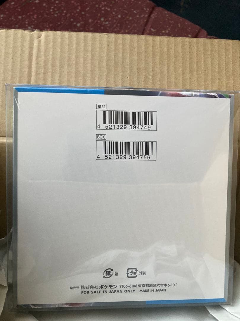 【即日発送可能】未来の一閃 1BOX+3パック シュリンク付 新品未開封