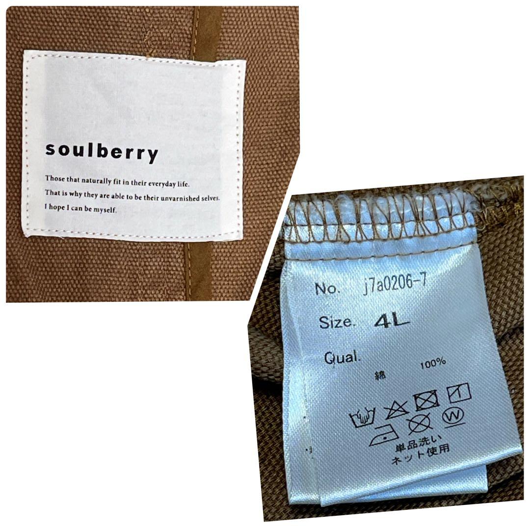 Soulberry 地図より本と旅に出る。ゆったり想いを巡らすコート　4L