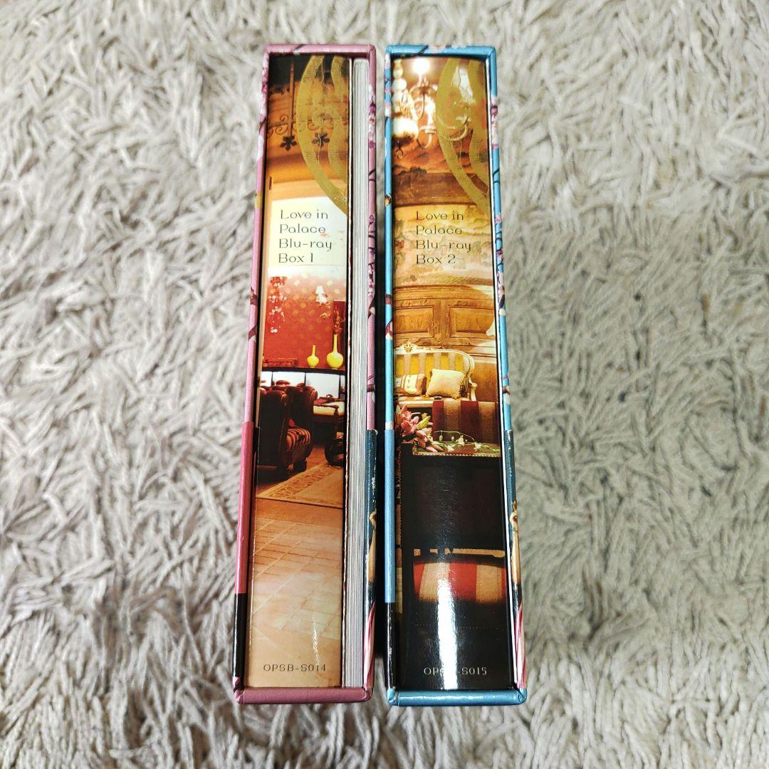 宮(クン)　Love in Palace ブルーレイ BOX Ⅰ・Ⅱ　韓国　全巻