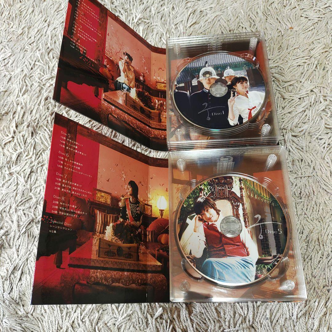 宮(クン)　Love in Palace ブルーレイ BOX Ⅰ・Ⅱ　韓国　全巻