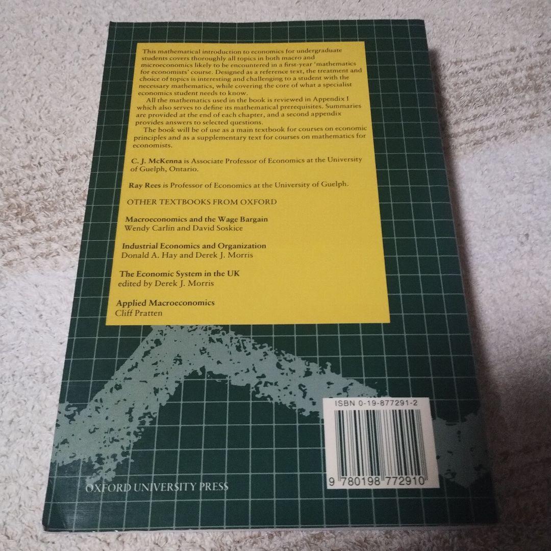 ビジネス・経済 Economics: A Mathematical Introduction