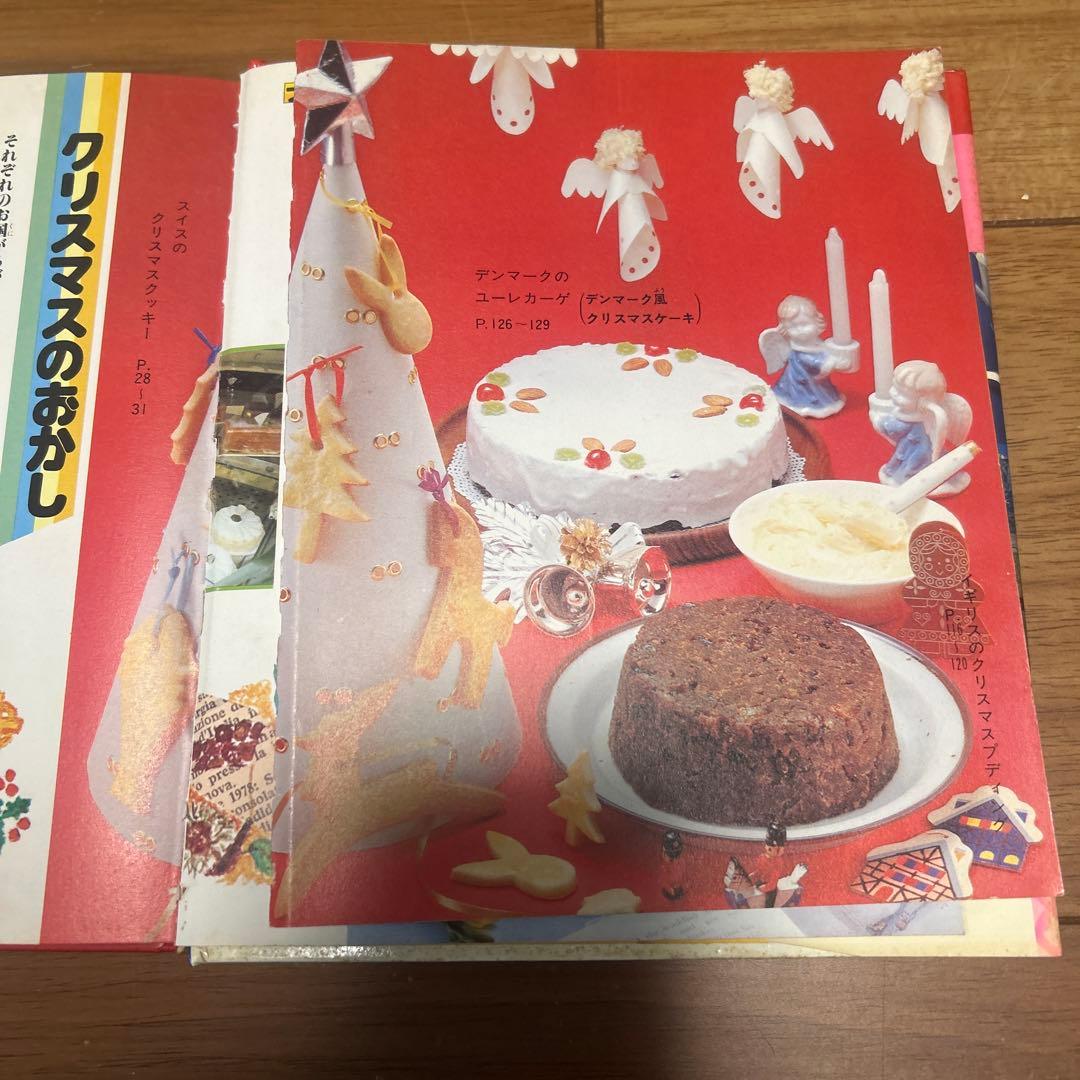 世界のおかし作り 今田美奈子　小学館　ミニレディー百科　サイン入り希少本