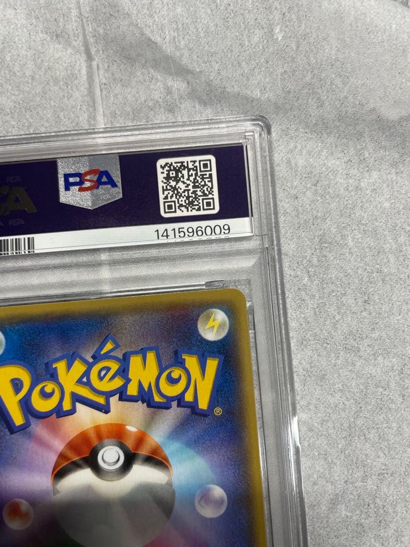 ポケモンカード アクア団のカイオーガEX psa10
