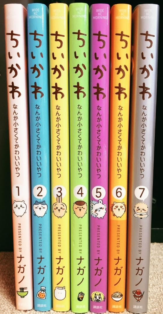 ちいかわ 単行本 1～7巻 セット ポストカード付き