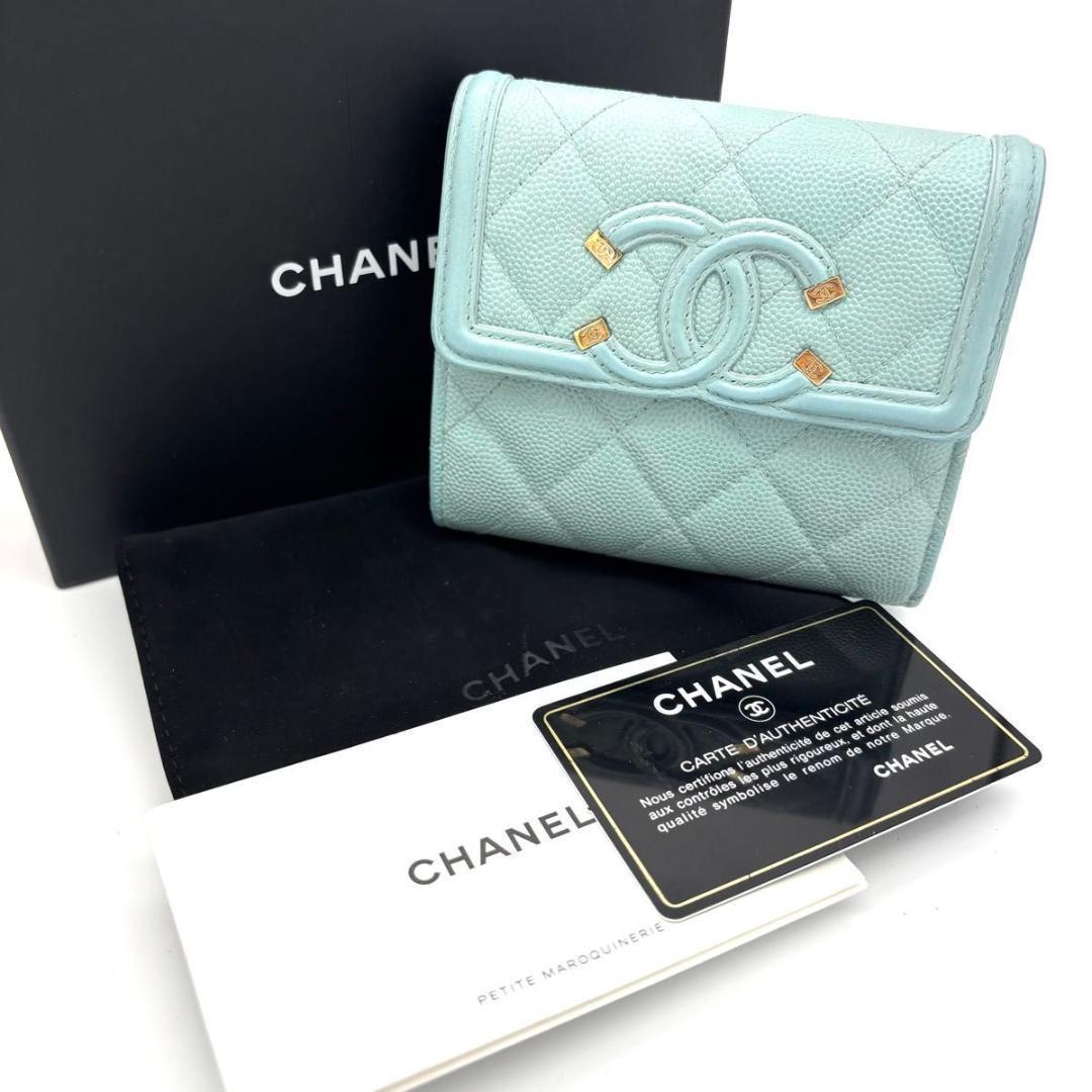 CHANEL CCフィリグリー 三つ折り財布 マトラッセ キャビアスキン 水色