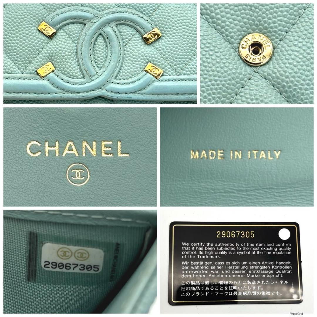 CHANEL CCフィリグリー 三つ折り財布 マトラッセ キャビアスキン 水色