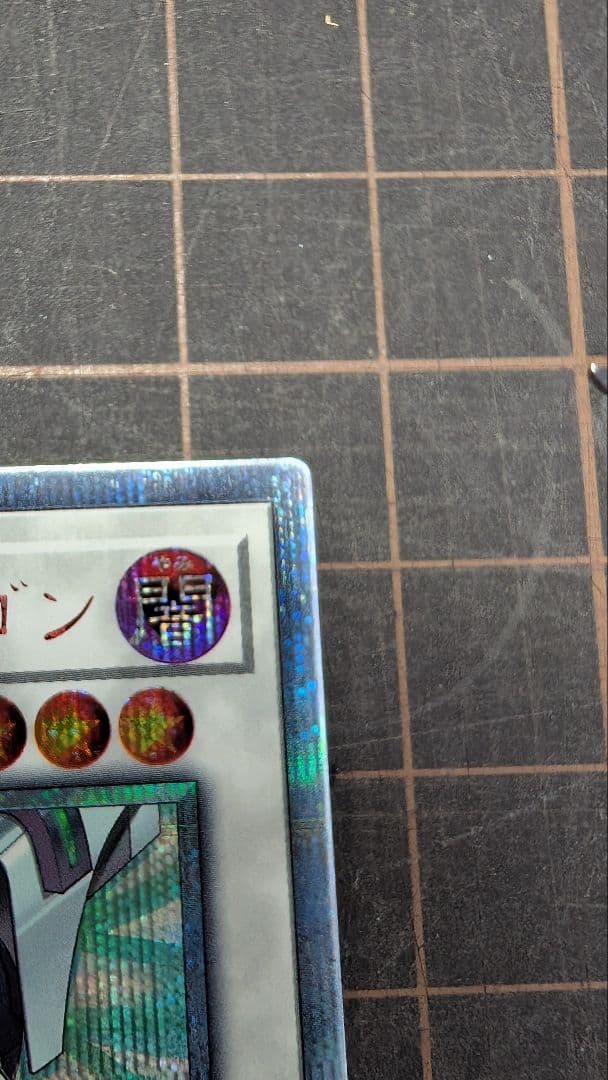 【美品】遊戯王 ヴァレルロードSドラゴン 20thシークレット