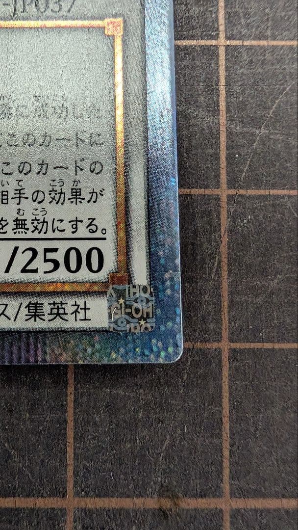 【美品】遊戯王 ヴァレルロードSドラゴン 20thシークレット