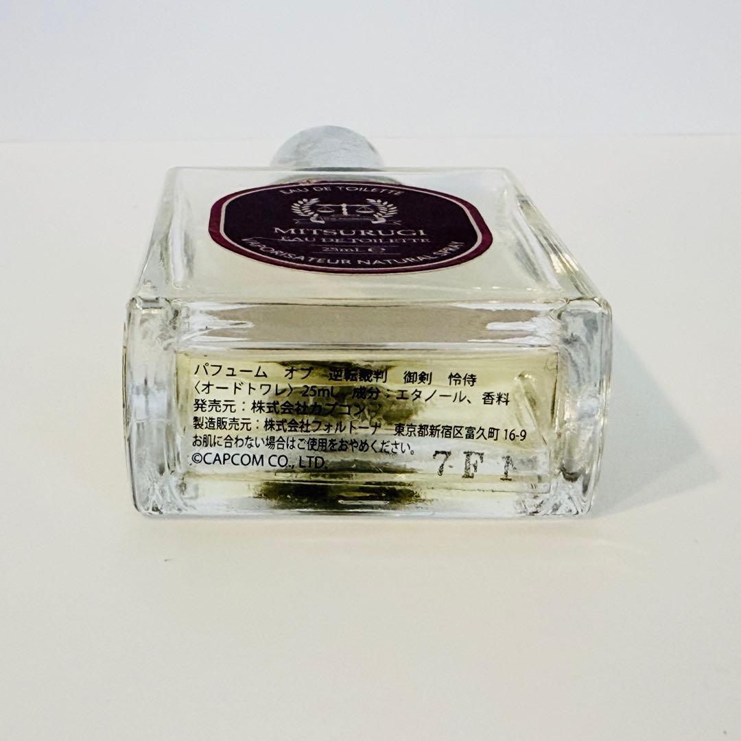 逆転裁判 パフュームコレクション 香水 御剣 25ml 2356