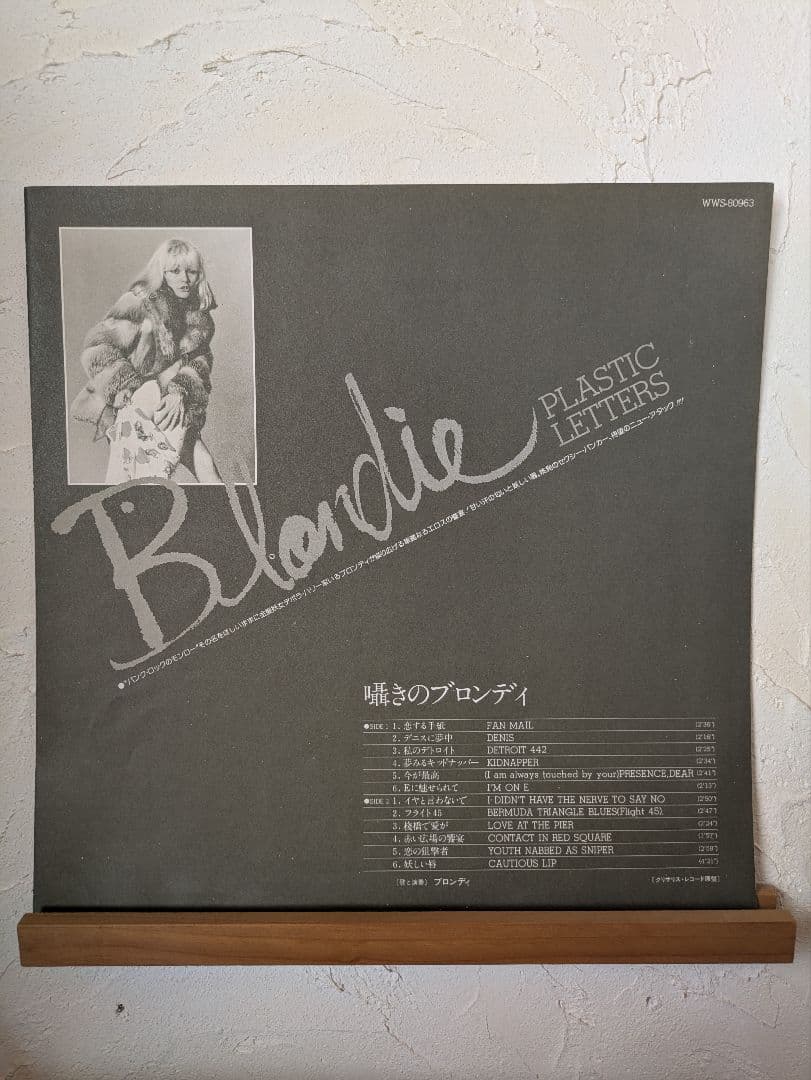 Blondie Plastic Letters レコード　日本版